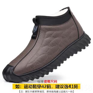 正品棉鞋男士冬季新暖羊毛衬里加厚鞋羊毛皮爸爸高帮真防寒皮雪地