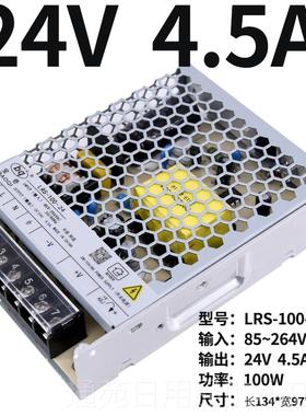 正品20转24Av12v变压器开关电源5v直流L2RS监控30A2010A光发字LED