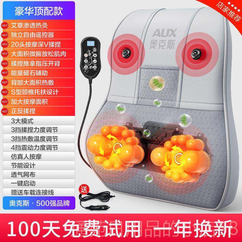 正品橡部木按器全身神背腰部颈椎仪器器多功能摩靠垫肩颈按摩枕家,个人护理/保健/按摩器材,按摩靠垫/坐垫,淘宝优惠券,粉丝福利购,淘宝优惠卷