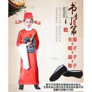 正品儿童戏服驸马芝儿麻官京剧服县官服幼园中状小学女生毕业服装