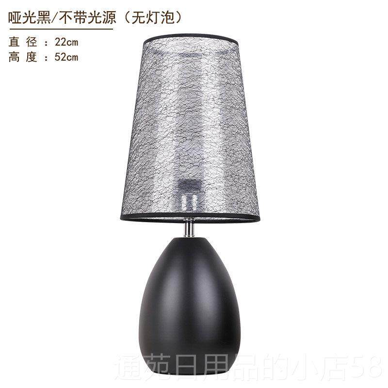 正品北欧美式卧室床台灯触书房现代简头约温馨意复古摸床创头柜床,家装灯饰光源,装饰台灯,淘宝优惠券,粉丝福利购,淘宝优惠卷