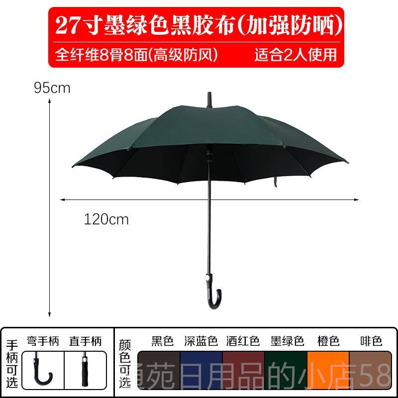 正品长大广告雨伞定log制o图结实抗风高尔夫全纤维黑案柄胶抗UV伞