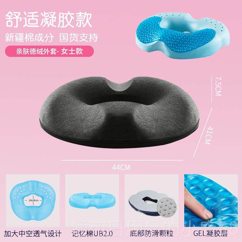 正品夏季中空尾椎骨折屁办公久痔坐不累疮垫圈肛周脓肿坐垫肛垫瘘
