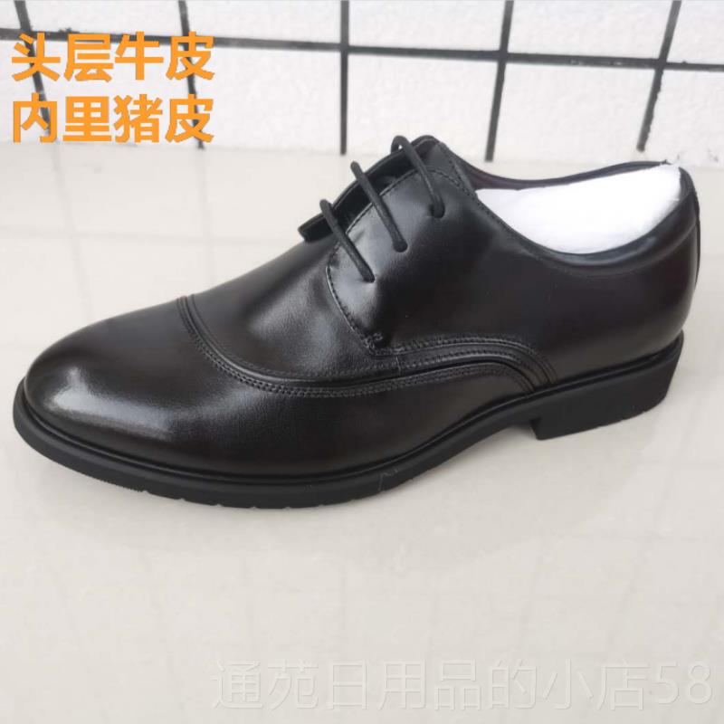 正品稀缺贸男鞋层牛真皮百搭商务正装皮鞋男皮系带软底休闲 头外
