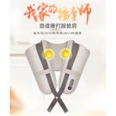 正品 颈椎摩器老人肩披捶打颈部腰按部肩部肩颈仪捶背器敲打神器按