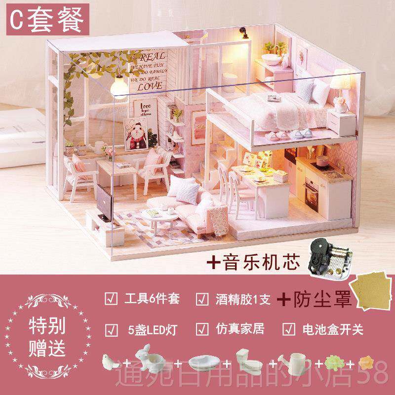 正品日儿童女玩具孩公主生礼物女扮家家酒手工作diy小屋小房子娃