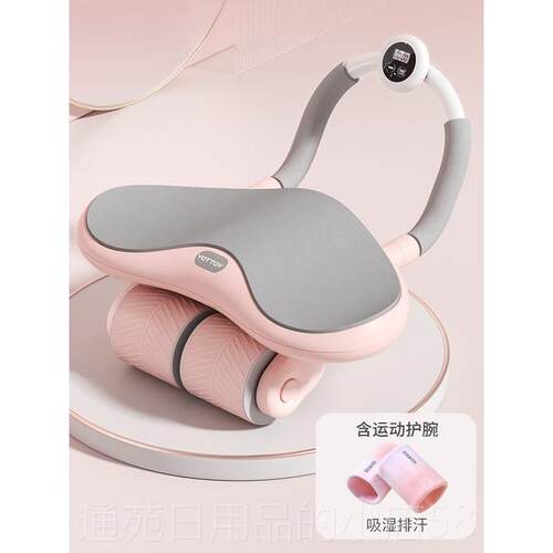 正品德国ZSVIP自动回弹腹家轮健居练腹肌卷腹轮健减身脂瘦肚子神