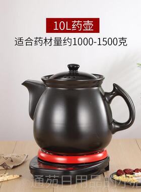 正品2L3L4LL6L7L定8L10L12L155L分汤锅时预动约全自断电健康锅机