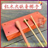 正品 木戏曲子高音梆梆子打击乐器戏剧梆子高音低音梆子木鱼 低红