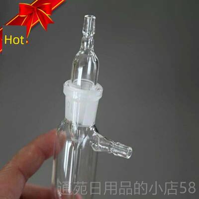 正品甲醛气吸醛瓶收甲醛检测玻璃瓶甲检测仪采泡样瓶甲醛捕捉剂