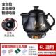 正品 全自动电煎药砂中锅数煎字锅中药药煲中煲家用陶瓷煮药煲中药