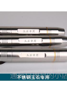 正品牵玺 电不锈钢照玉石强光手筒三光超蜜专蜡照石36亮5nm紫光鉴