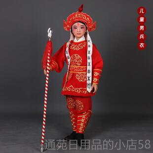 正品京剧儿童男兵武 族衣戏装戏服古装舞蹈演出民服装 儿童生小兵