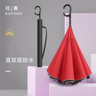 正品特大4人伞男士大号长大柄风雨加抗固反向自动雨伞3暴雨专用迎