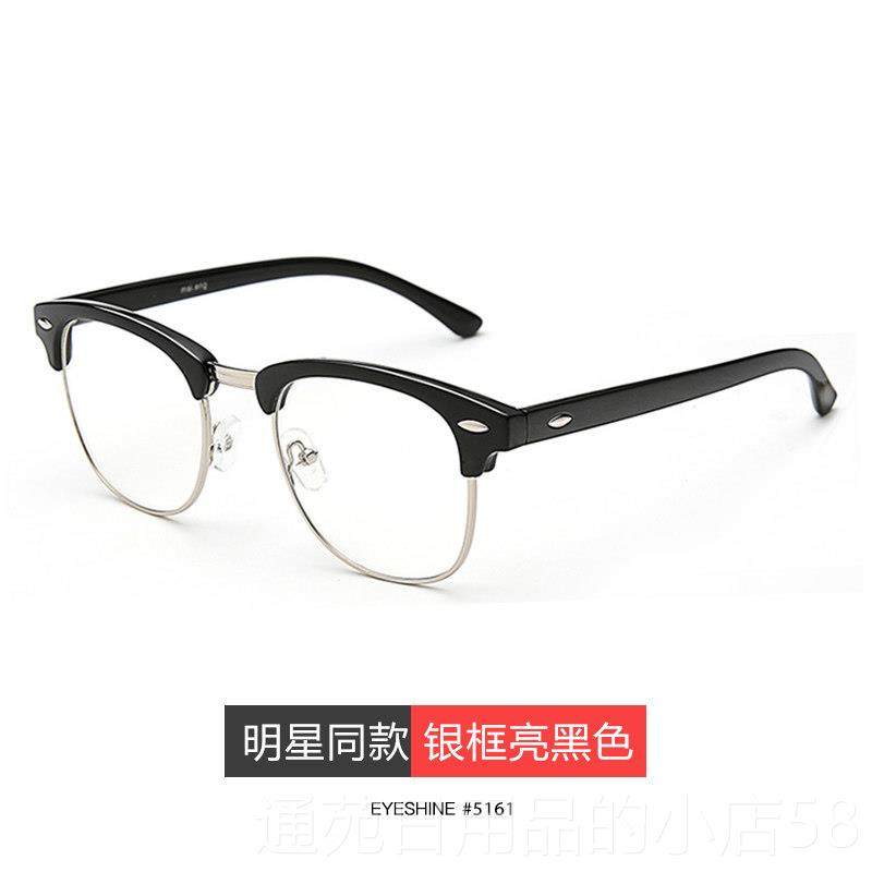 正品新款韩型版潮流线眼镜架明星同光款半眉框护目镜时尚平镜女防