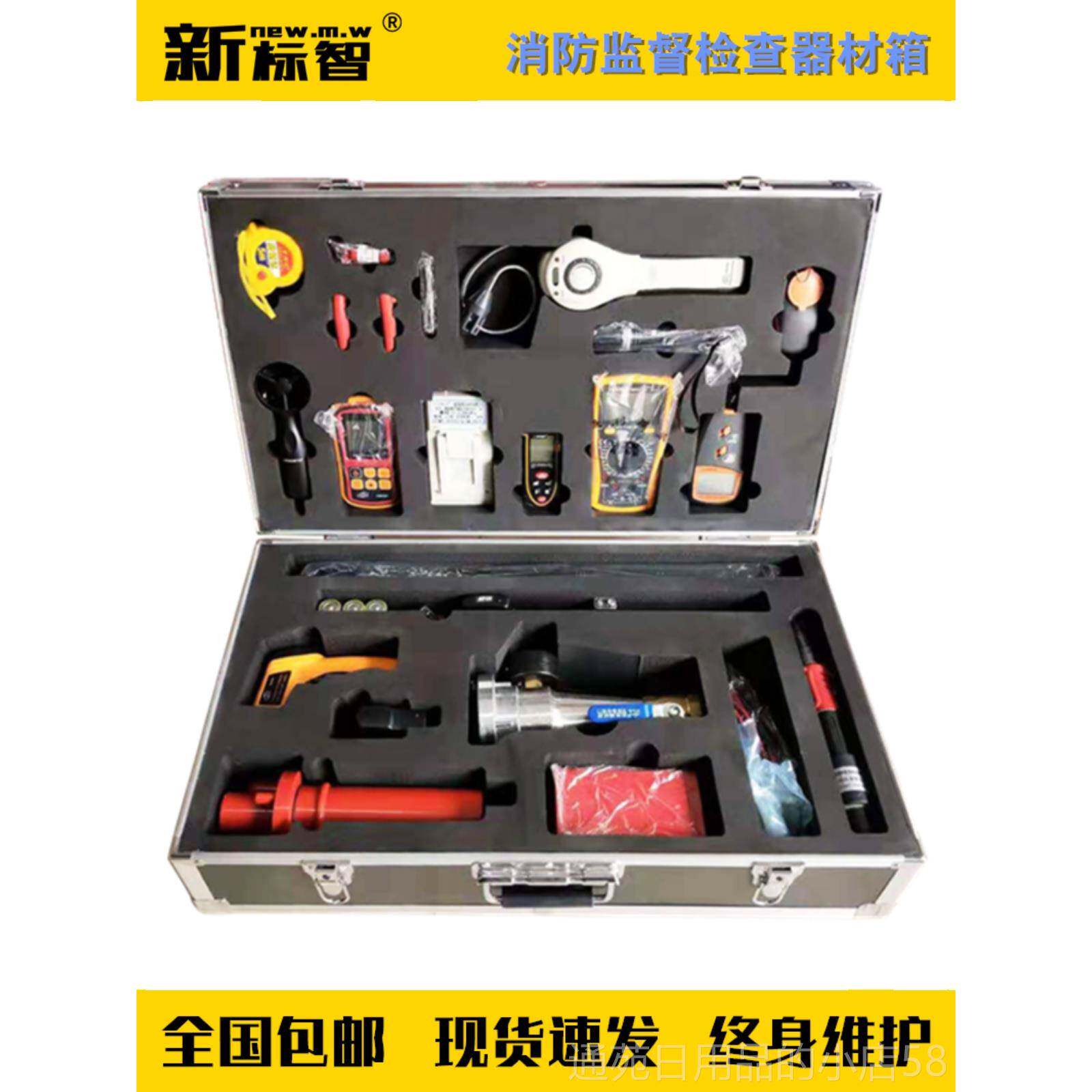 正品JHG装A消防监督检查器箱 消防监督技术备箱消防监-督检材测仪
