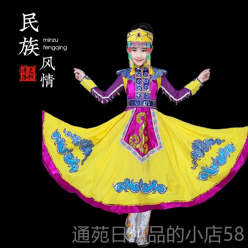 正品2025年演新款少数民碗族蒙古族服装女内蒙舞蹈表顶出舞儿童演图片