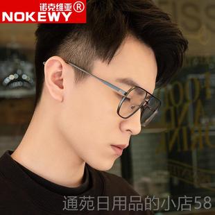 正品男士变抗蓝光防辐射脑电眼镜潮近视平色光镜框流护目镜护眼睛