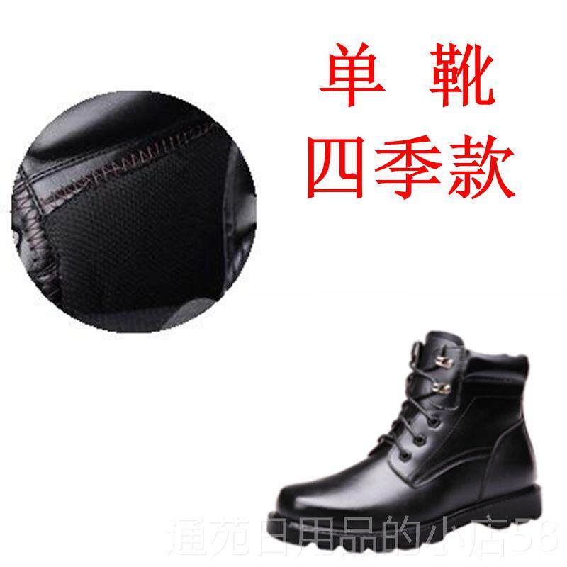 正品冬季羊毛真皮男马丁钢加绒保暖防寒安棉鞋钢靴头底作战靴保雪