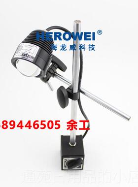正品机觉器视 模具保护0器红外光源 冲压检测8外5nm近红线补光灯