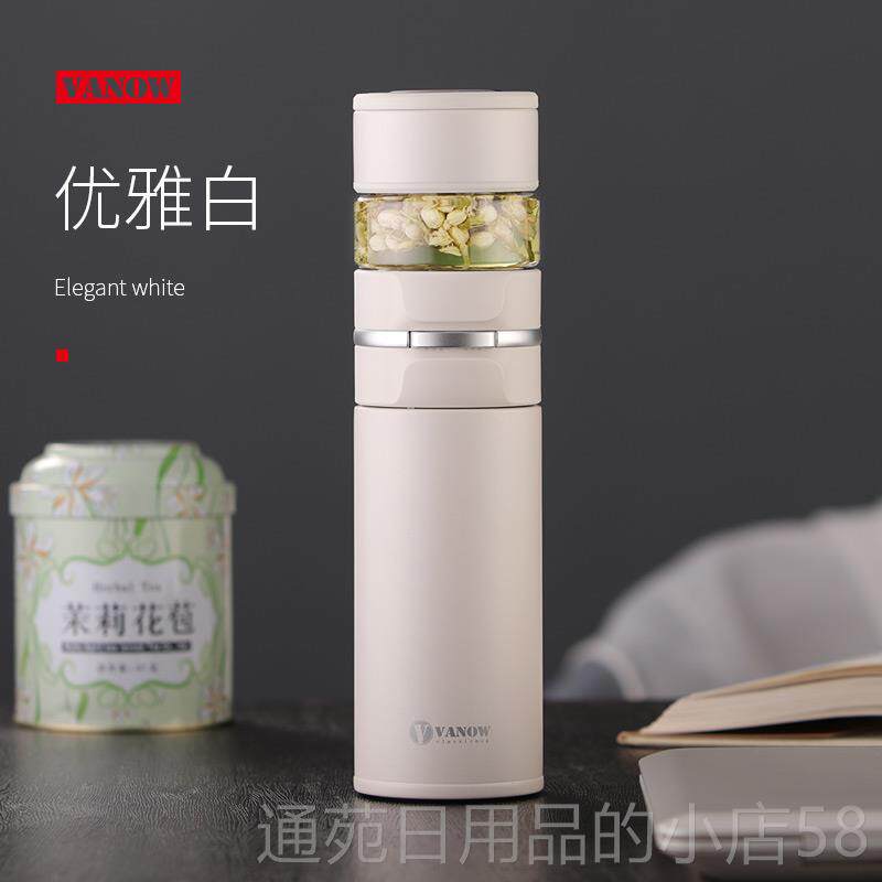 正品Vano高档保温杯男女31w不锈钢茶水分离泡杯定制log茶o6水杯子