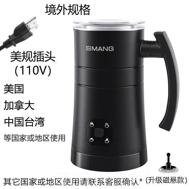 正品SMAN搅G电动奶泡机啡打奶器家用全自动打泡器冷热花拌咖拉打,厨房电器,电动打奶器/奶泡机,淘宝优惠券,粉丝福利购,淘宝优惠卷