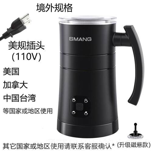 正品SMAN搅G电动奶泡机啡打奶器家用全自动打泡器冷热花拌咖拉打