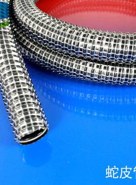 蛇吸皮吸尘管吸尘软管黑色纹LKE00781蛇皮管PVC钢丝尘管吸尘波器