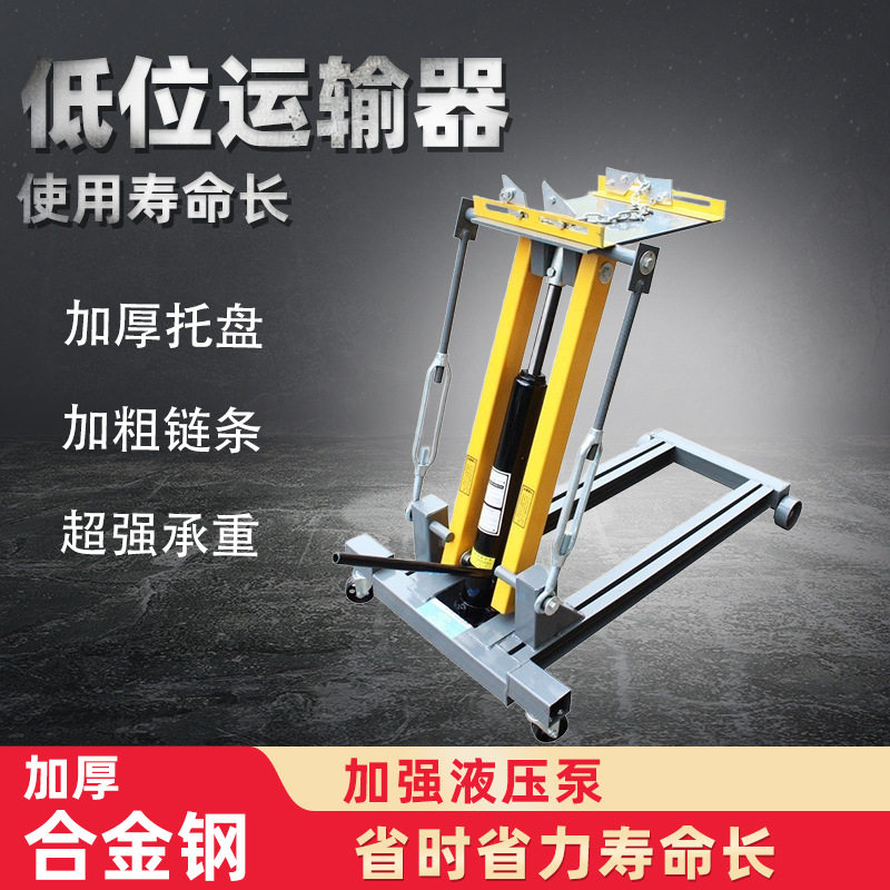 低位2T变速箱发动机顶托架