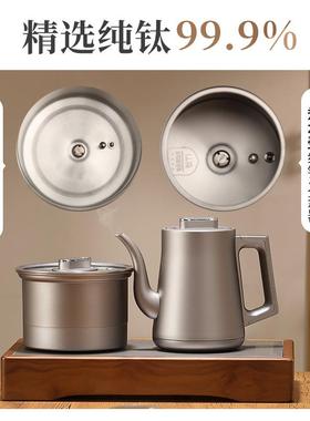 全自动底上部水电入热烧水壶泡13625茶专用嵌式茶台一体电磁桌煮