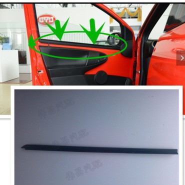 比亚迪F0车门玻璃外压条内压条 挡水 车门玻璃密封条 内外压条