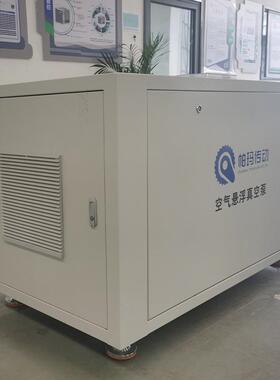 PM5-ZK空OSL气悬浮真空45KW替代罗茨用节能泵真空上泵4海