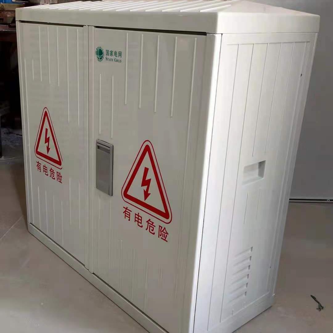 玻璃SCM分支箱配电0箱防雨塑钢分线箱户外型综合箱80*钢800*XH-DF