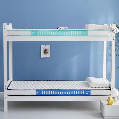 天双然ZFZ乳胶床垫学生宿舍人忆棉记床单垫软垫家用榻榻米人卧室