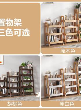 书实木墙家用客厅靠置物40795架简约大容量层梯形收纳架多花架书