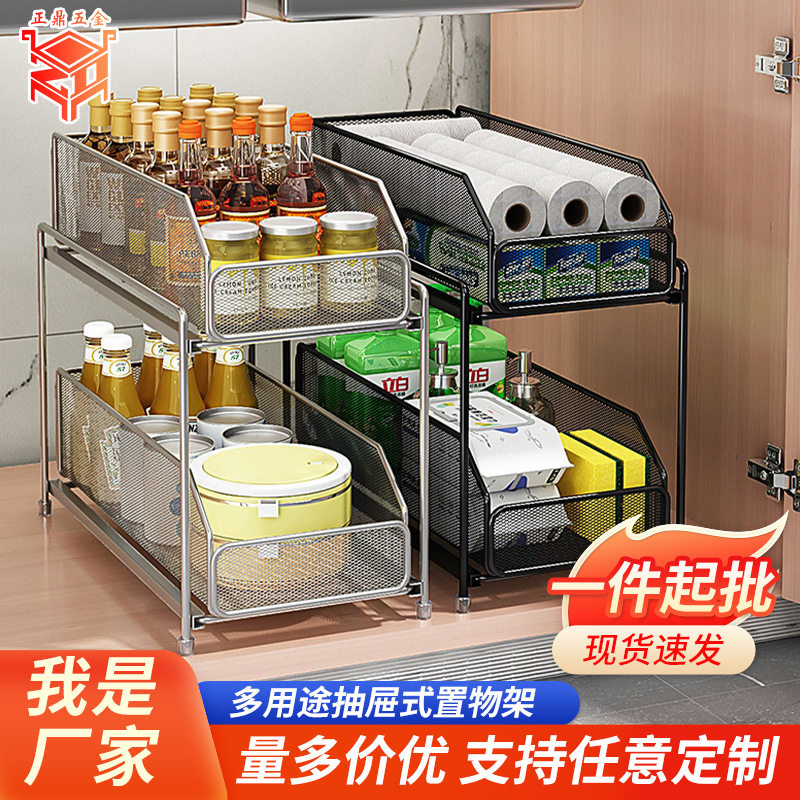 厨房抽屉置物架 跨境热销双层抽拉式水槽下杂物收纳架台面推拉架