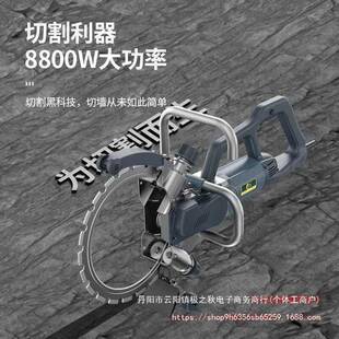 帝一匠高钢频无刷功率环锯筋混凝墙土切墙机无尘开改门窗大切249