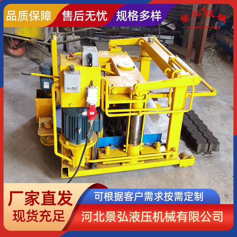 大型可移动全自动免烧彩砖机