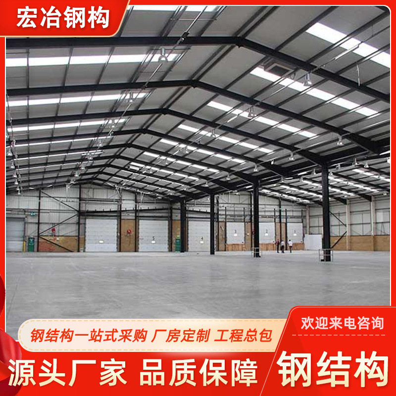 钢结构出口厂房搭建可派工程师