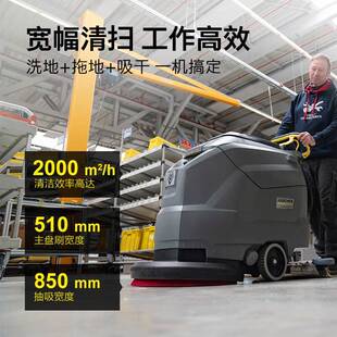k超archer洗地机BD3884250商用工车间商餐厅卡赫手厂推擦地机BD4