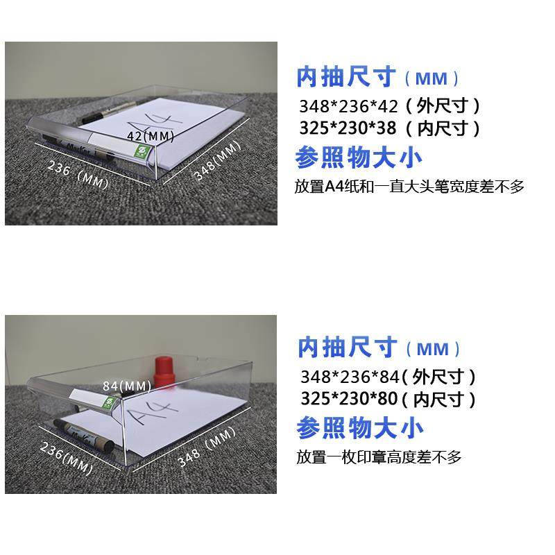 Va45件文抽屉式效率柜办公家具透明抽屉柜A4S-115桌下桌边办储物,商业/办公家具,办公储物柜,淘宝优惠券,粉丝福利购,淘宝优惠卷