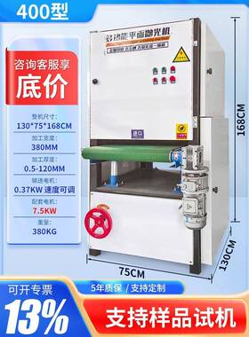 金属JAO平面抛光机钢打磨不锈拉丝铜铝镜面小台式一除锈去型毛刺
