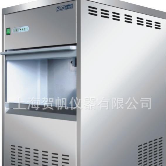 上海贺帆FMB20FMB2雪花制冰/颗粒冰状制冰机机/0碎花冰制冰机/制