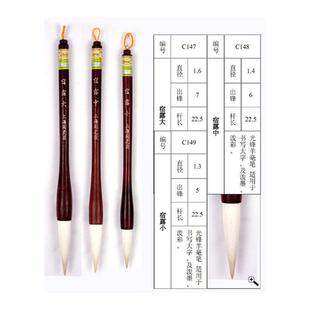 虎牌大中上纯毫羊毛笔小专业级宿露行书提斗海笔提斗笔国画毛笔