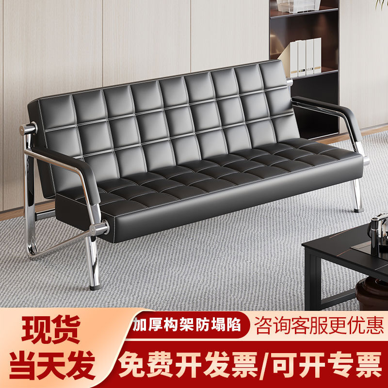 办公家具沙发简约双三人位小户型客厅家用接待室皮艺沙发茶几组合
