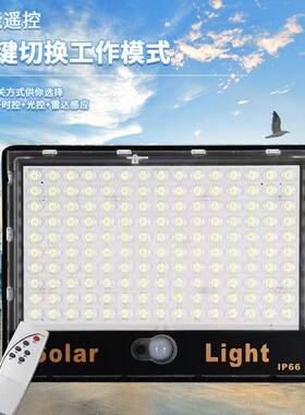 灯雷达感应太阳能l投DYT-YTH-阳ed光户外庭院防雨水照明灯智能遥