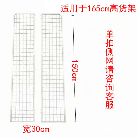 超市货架加厚层板立柱配件