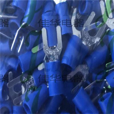 SV压2-4LSV2-4L预缘叉端头冷接线端绝子形铜鼻子紫铜