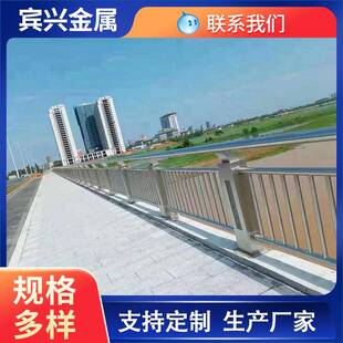 286301不锈钢梁护栏河道桥栏杆不锈钢景光观灯护护栏平台304栏