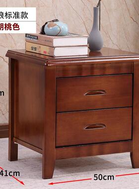实木床头柜柜简约现卧室床边储物UQB整装舍宿迷你代轻奢小柜子经